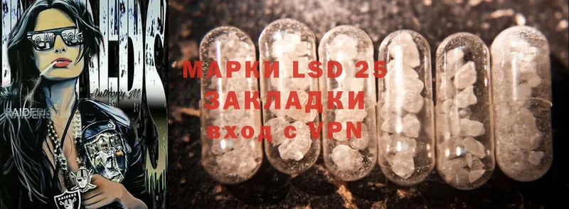 LSD-25 экстази кислота  купить закладку  mega онион  shop какой сайт  Белоозёрский 